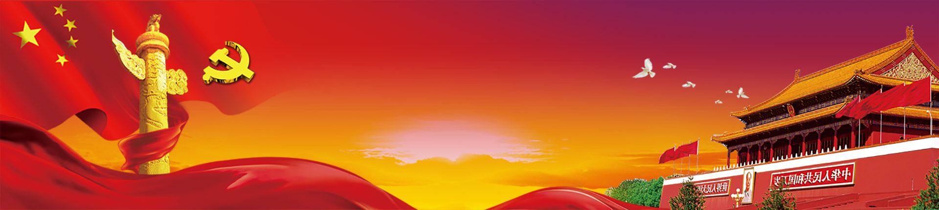 尊龙凯时人生就是搏 -首页官网