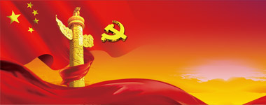 尊龙凯时人生就是搏 -首页官网