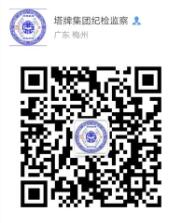 尊龙凯时人生就是搏 -首页官网