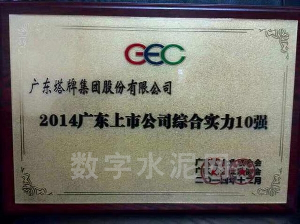 尊龙凯时人生就是搏 -首页官网