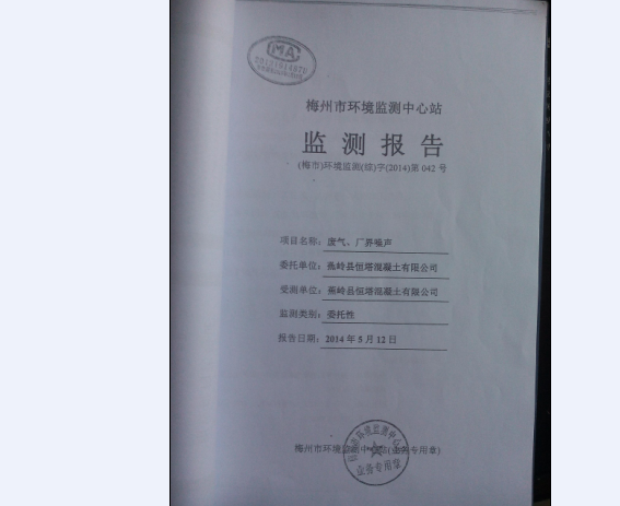 尊龙凯时人生就是搏 -首页官网