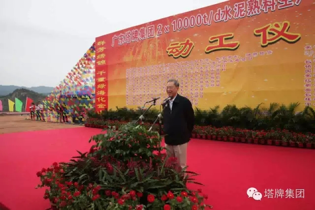 尊龙凯时人生就是搏 -首页官网