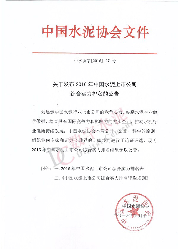 尊龙凯时人生就是搏 -首页官网