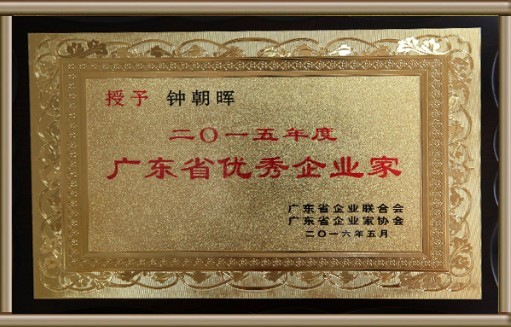 尊龙凯时人生就是搏 -首页官网