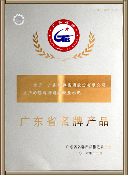 尊龙凯时人生就是搏 -首页官网