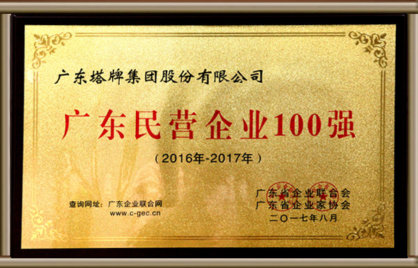 尊龙凯时人生就是搏 -首页官网