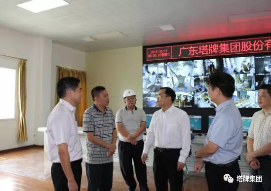 尊龙凯时人生就是搏 -首页官网