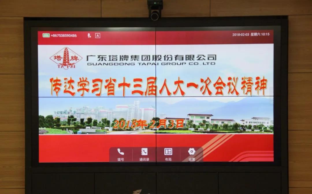 尊龙凯时人生就是搏 -首页官网