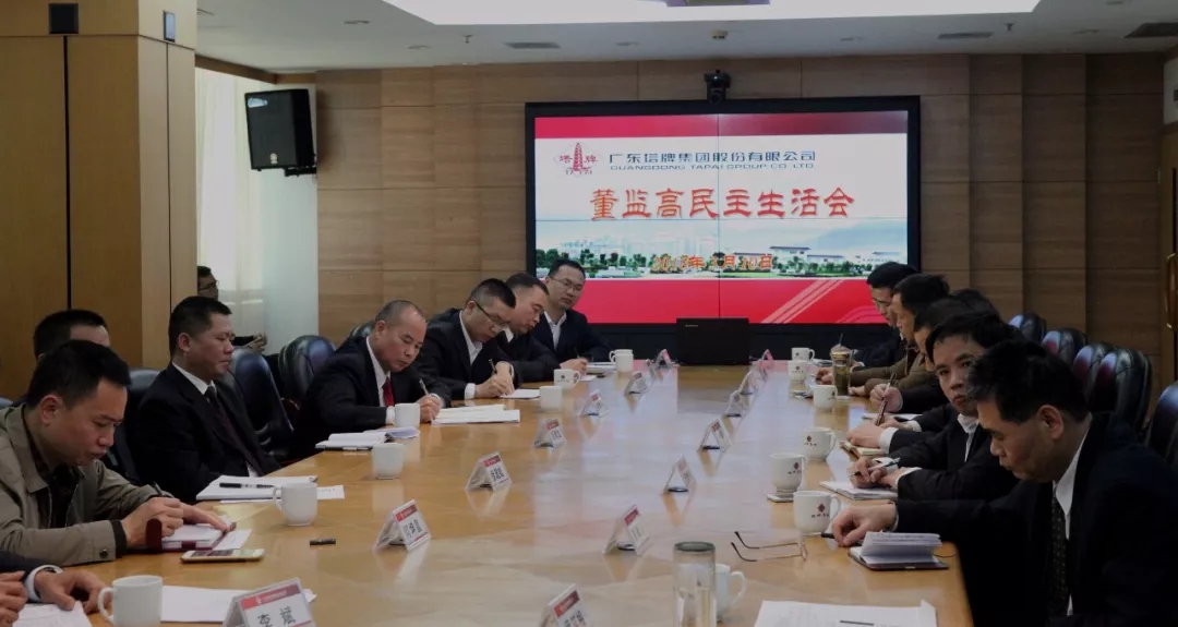 尊龙凯时人生就是搏 -首页官网