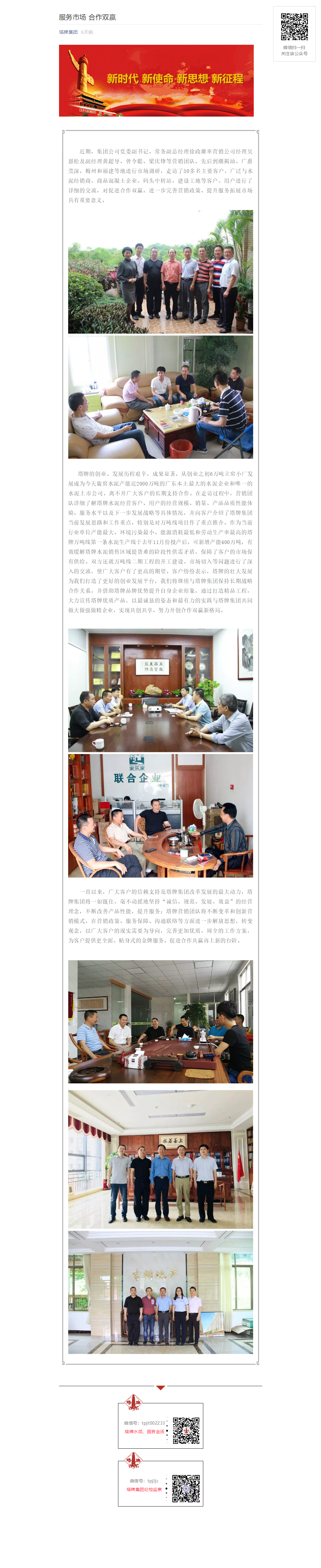 尊龙凯时人生就是搏 -首页官网