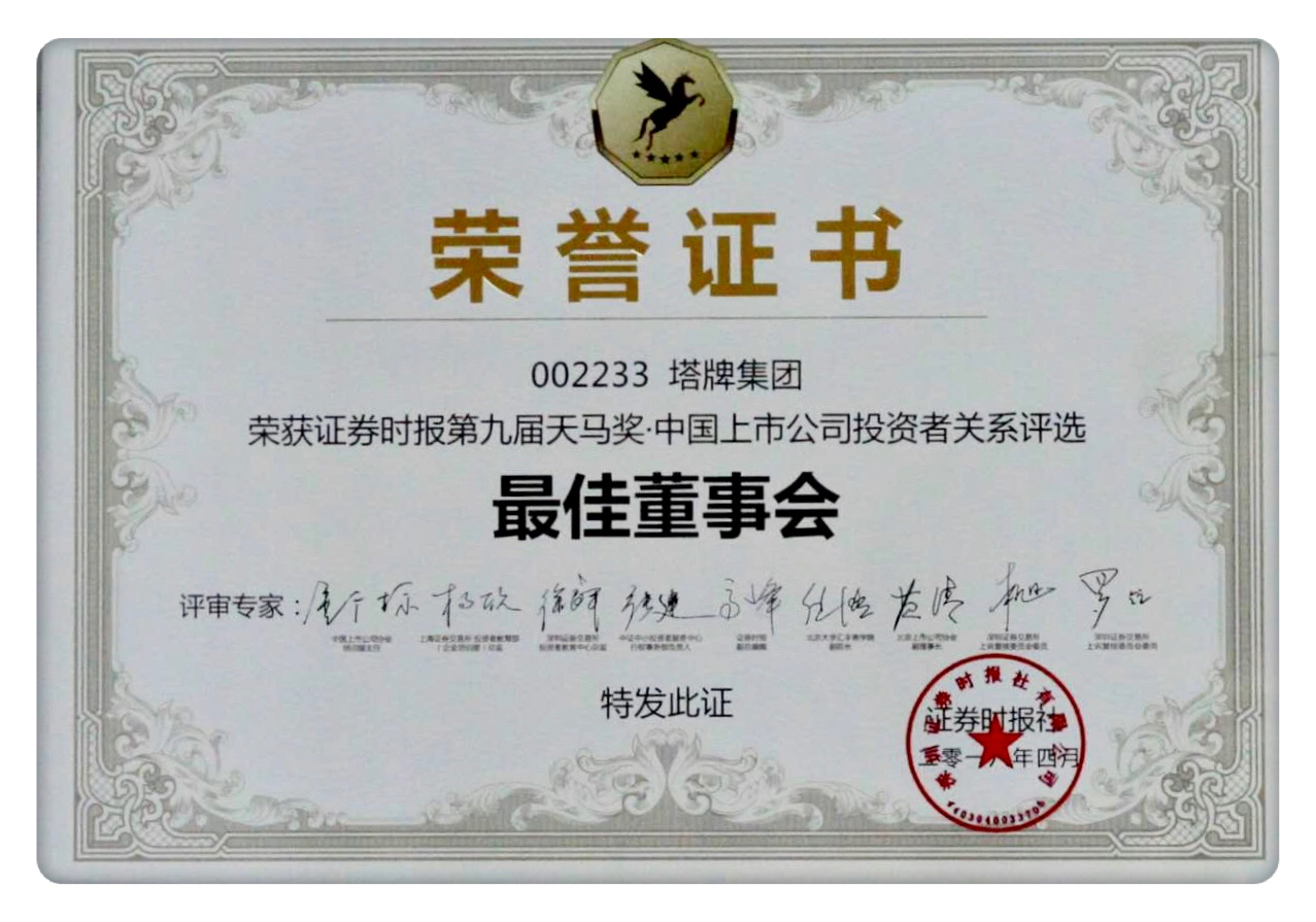 尊龙凯时人生就是搏 -首页官网