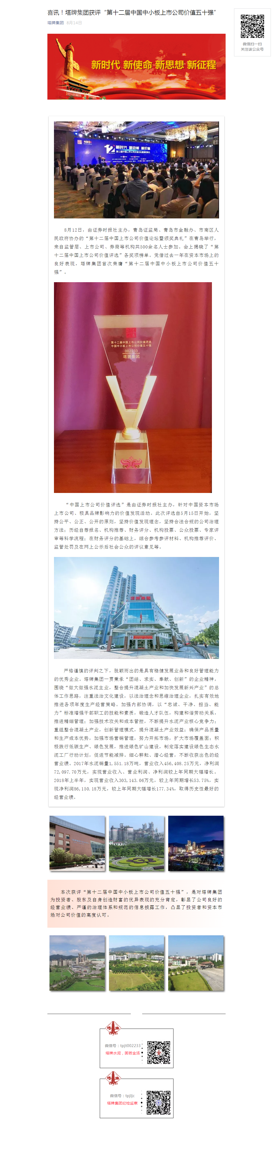 尊龙凯时人生就是搏 -首页官网