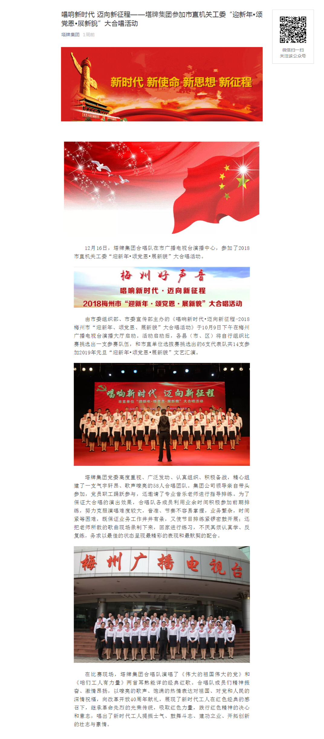 尊龙凯时人生就是搏 -首页官网