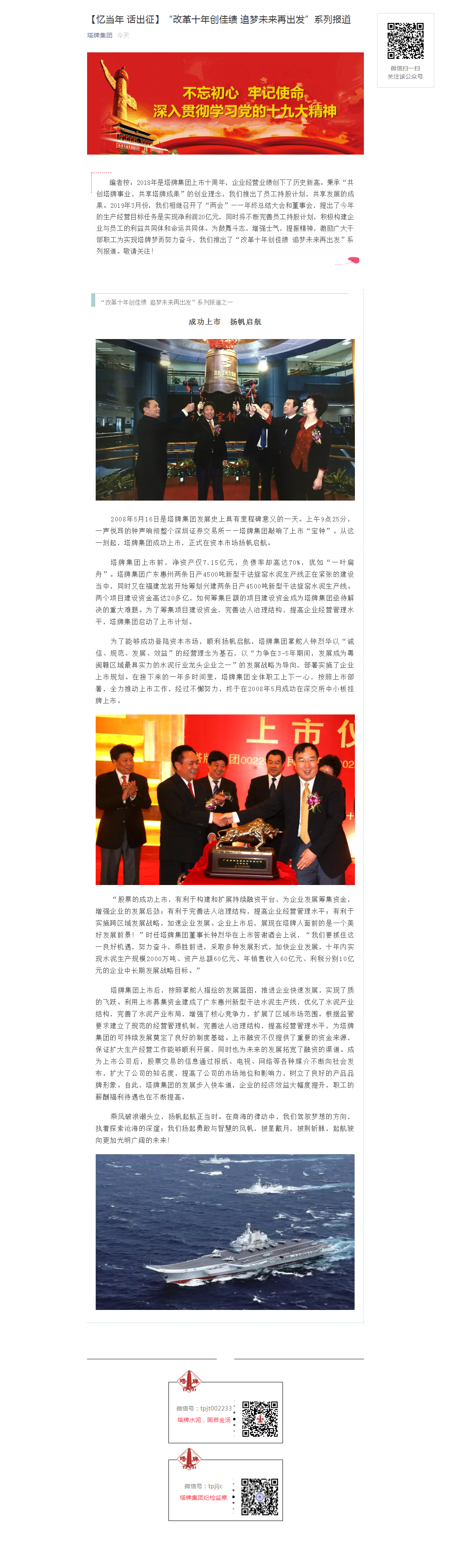 尊龙凯时人生就是搏 -首页官网