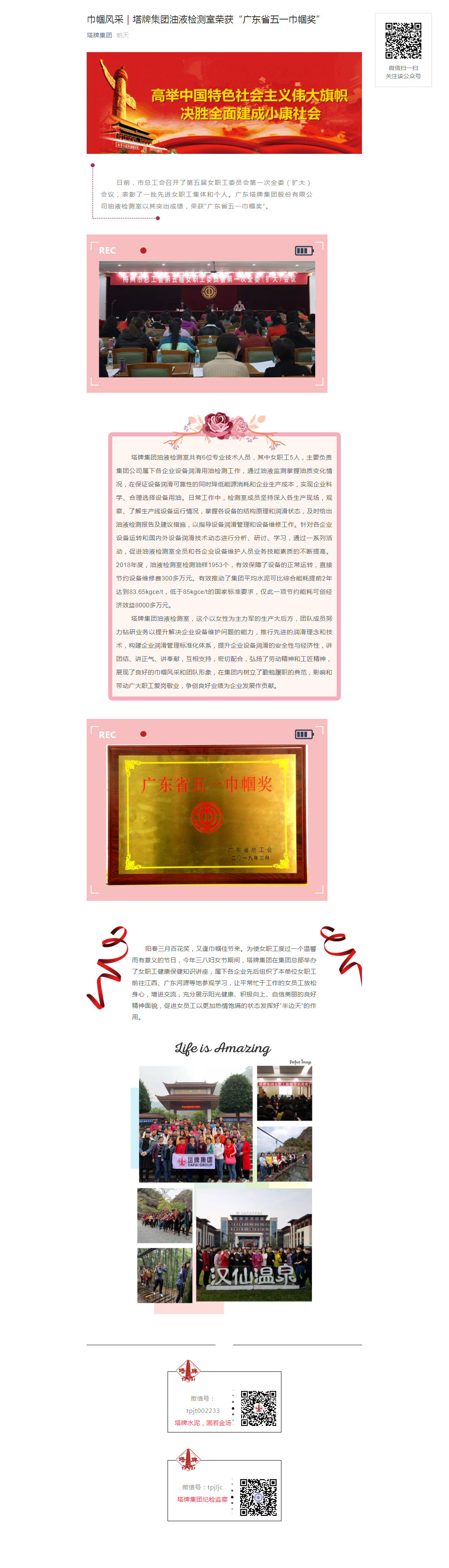 尊龙凯时人生就是搏 -首页官网