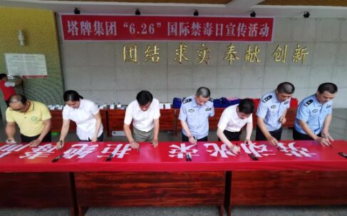 尊龙凯时人生就是搏 -首页官网