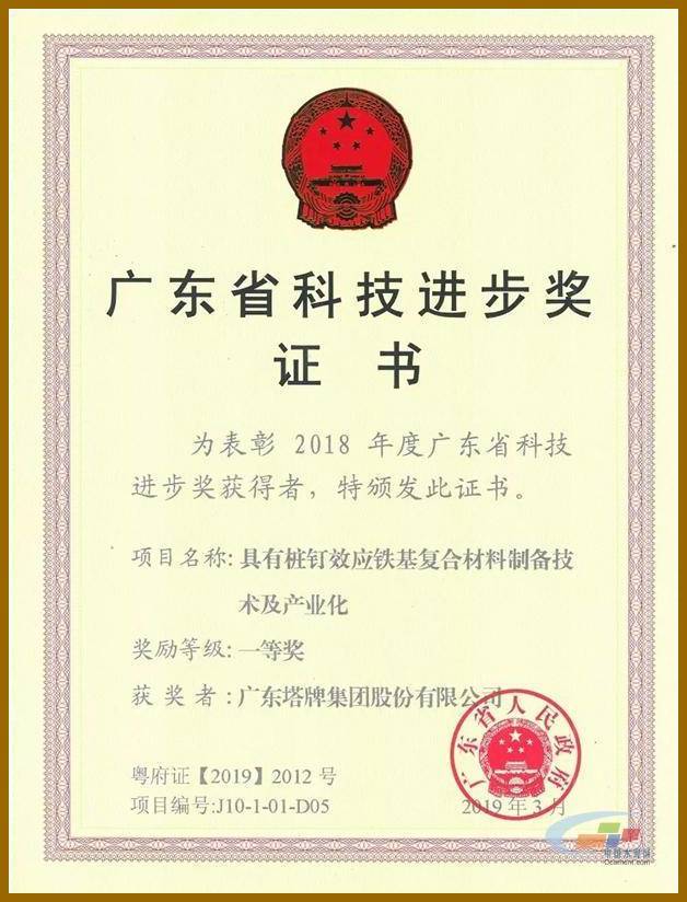 尊龙凯时人生就是搏 -首页官网