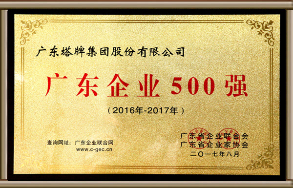 尊龙凯时人生就是搏 -首页官网