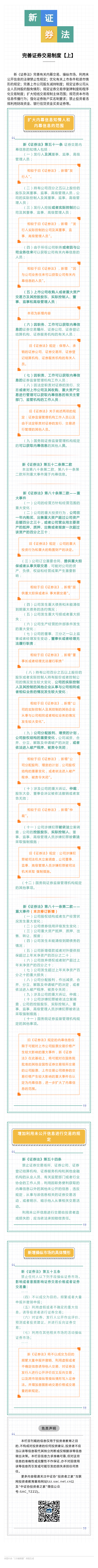 尊龙凯时人生就是搏 -首页官网
