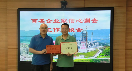 尊龙凯时人生就是搏 -首页官网