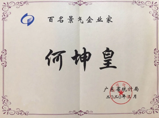 尊龙凯时人生就是搏 -首页官网