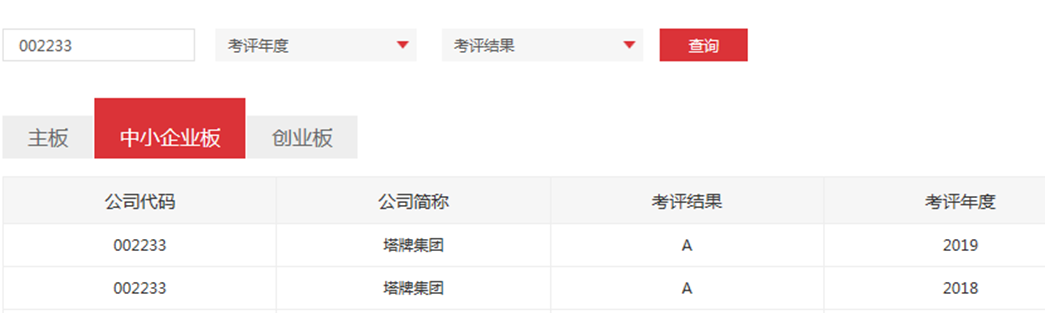 尊龙凯时人生就是搏 -首页官网