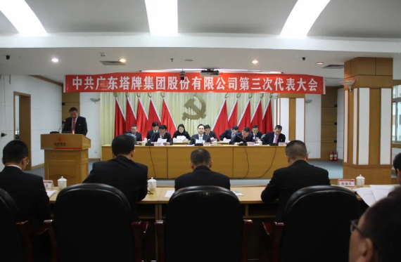 尊龙凯时人生就是搏 -首页官网