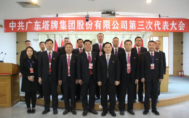 尊龙凯时人生就是搏 -首页官网