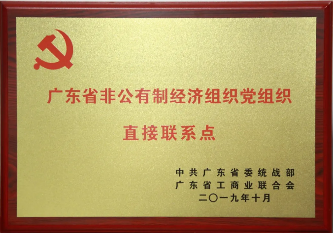 尊龙凯时人生就是搏 -首页官网