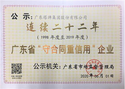 尊龙凯时人生就是搏 -首页官网