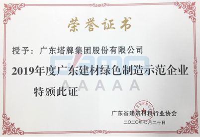 尊龙凯时人生就是搏 -首页官网