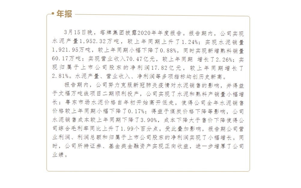 尊龙凯时人生就是搏 -首页官网