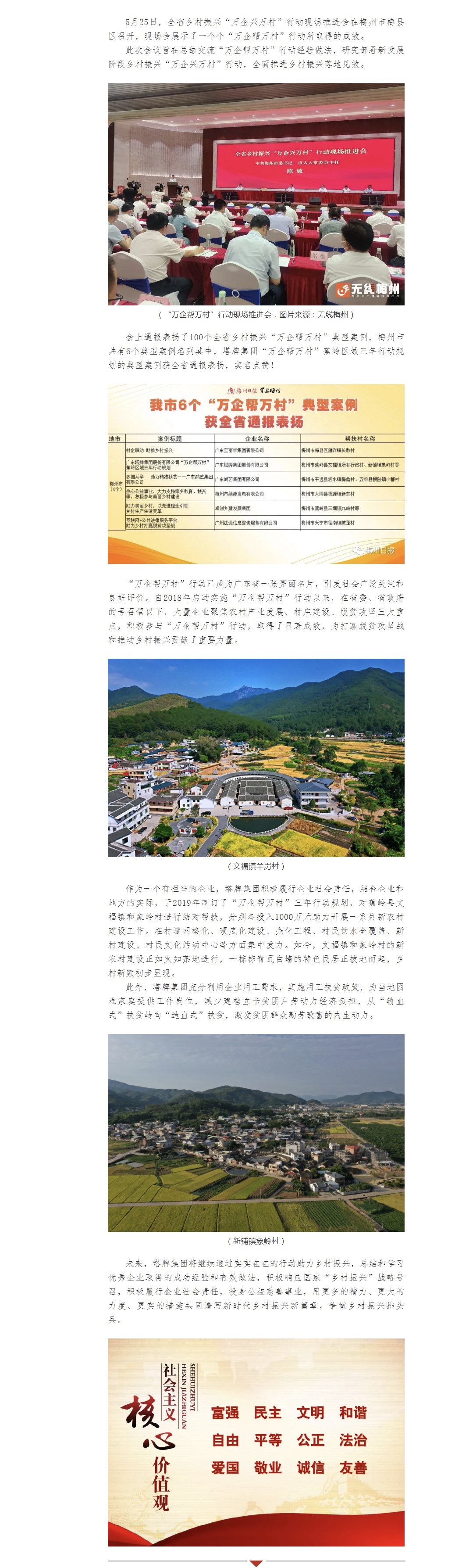 尊龙凯时人生就是搏 -首页官网