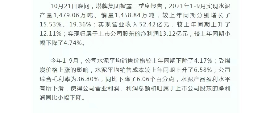 尊龙凯时人生就是搏 -首页官网