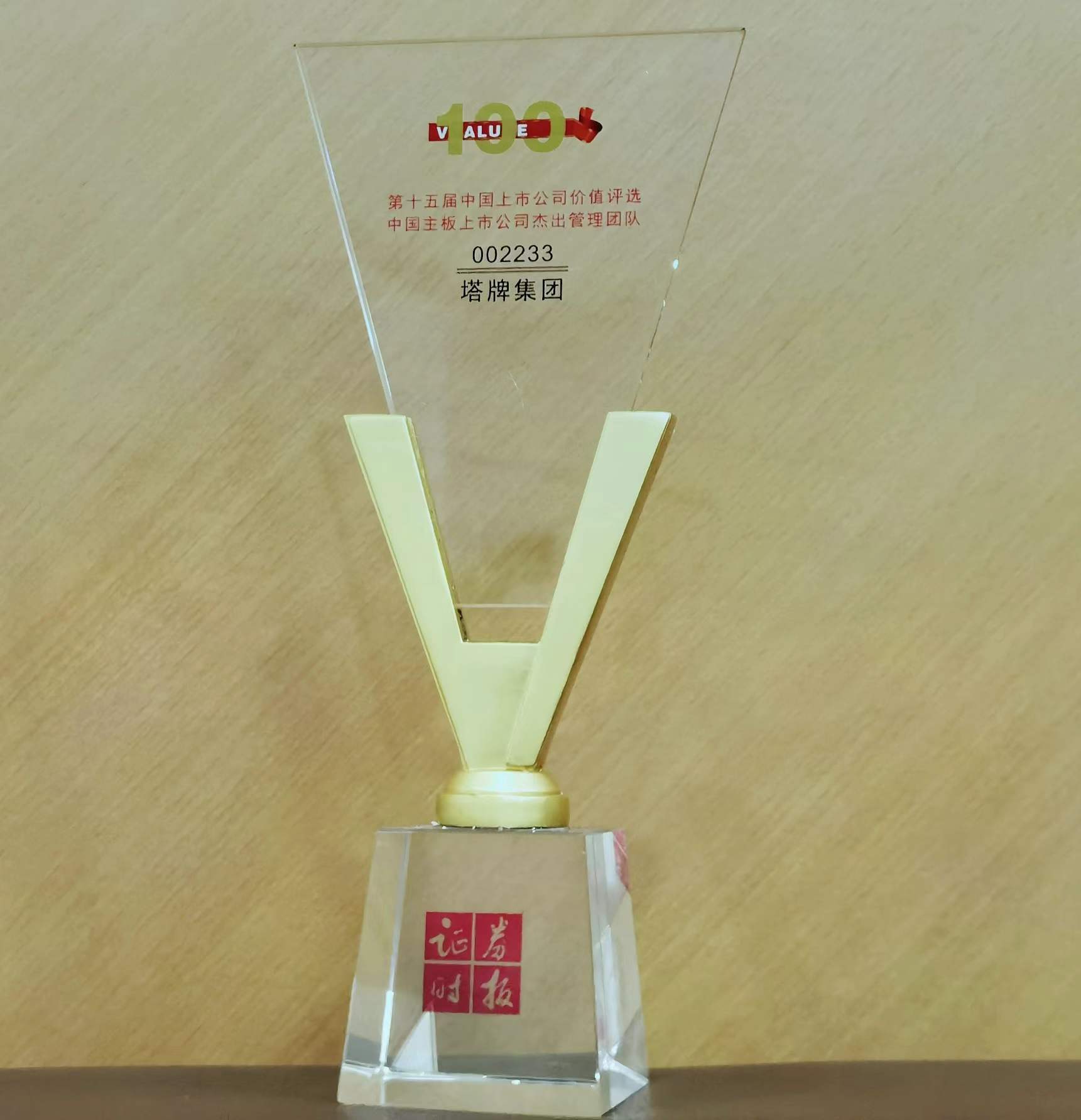 尊龙凯时人生就是搏 -首页官网