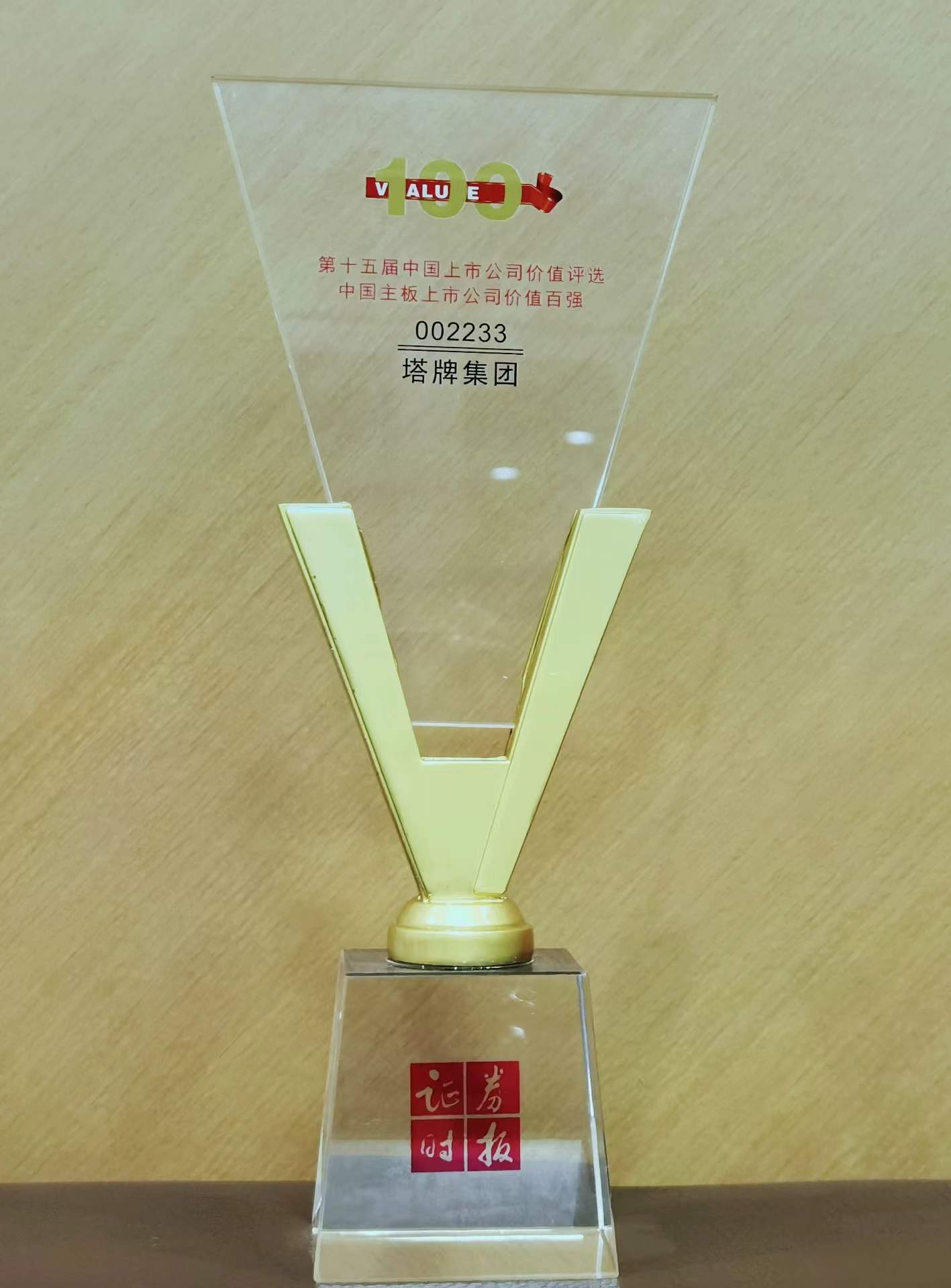 尊龙凯时人生就是搏 -首页官网