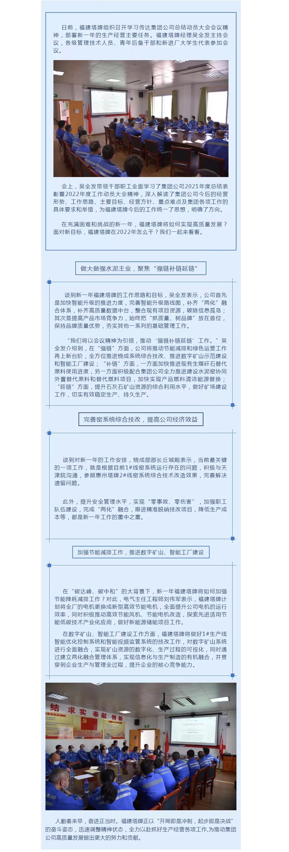 尊龙凯时人生就是搏 -首页官网