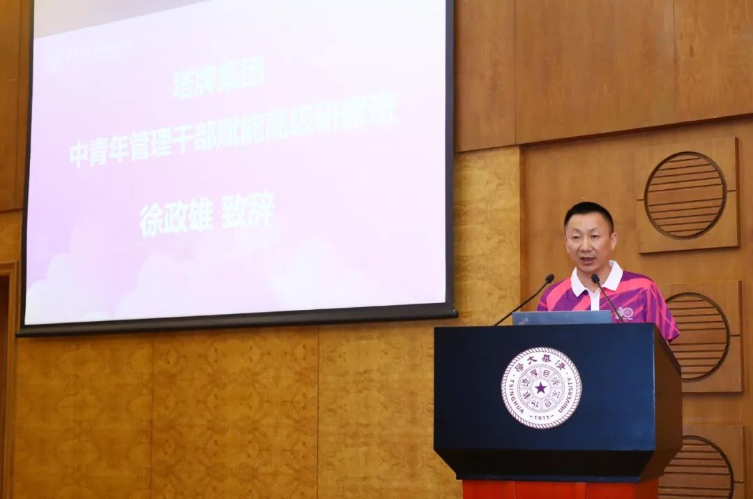 尊龙凯时人生就是搏 -首页官网