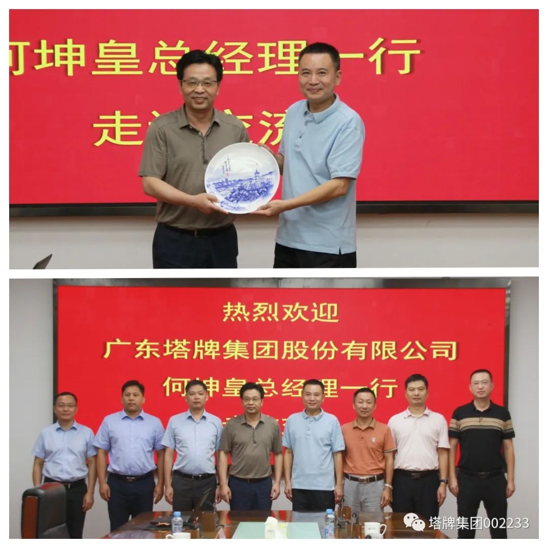 尊龙凯时人生就是搏 -首页官网