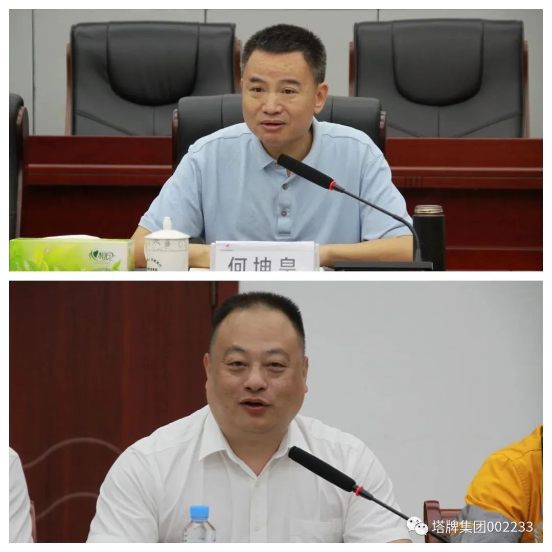 尊龙凯时人生就是搏 -首页官网