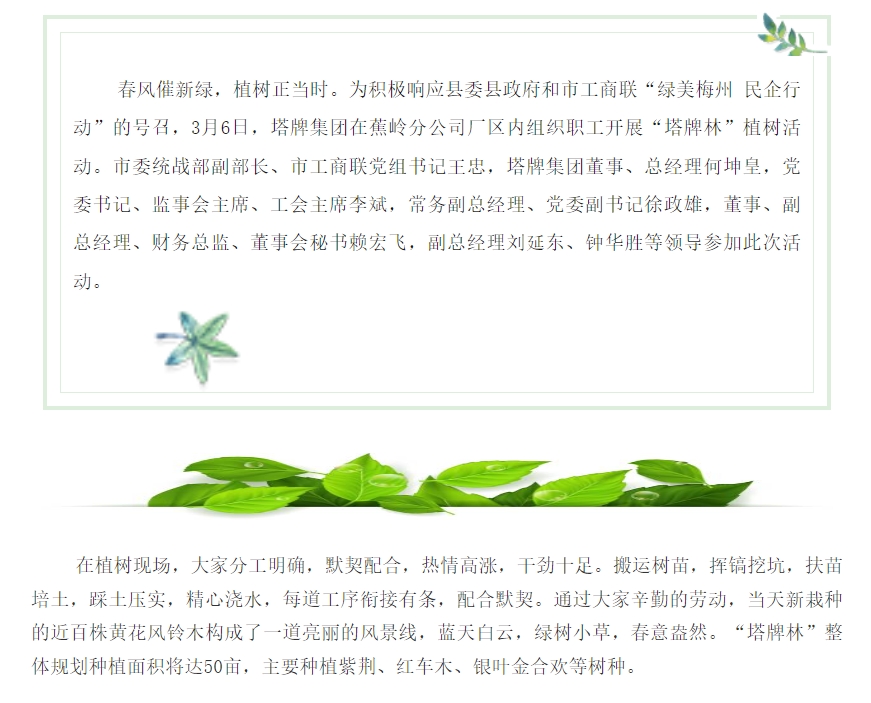 尊龙凯时人生就是搏 -首页官网