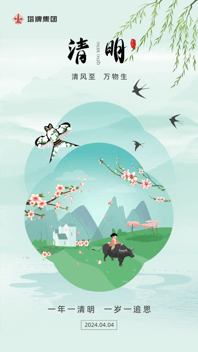 尊龙凯时人生就是搏 -首页官网