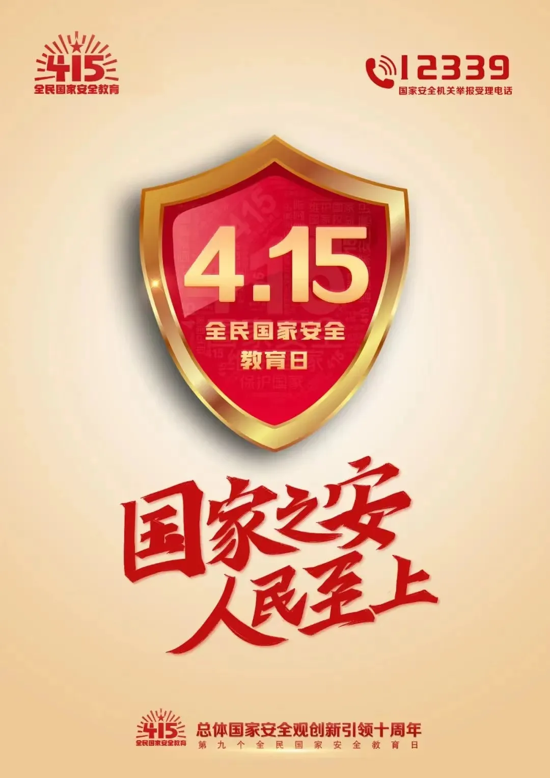 尊龙凯时人生就是搏 -首页官网