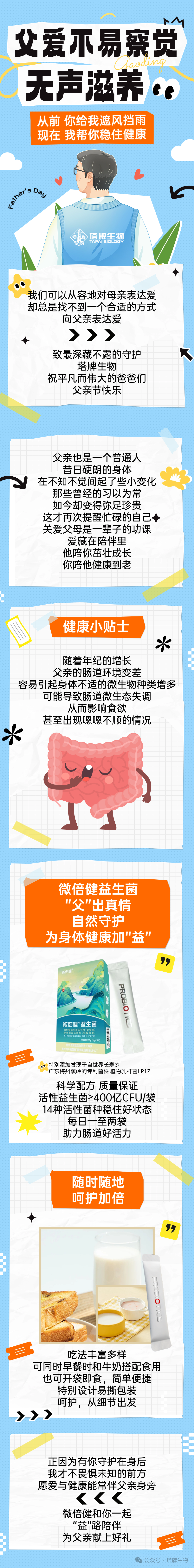 尊龙凯时人生就是搏 -首页官网