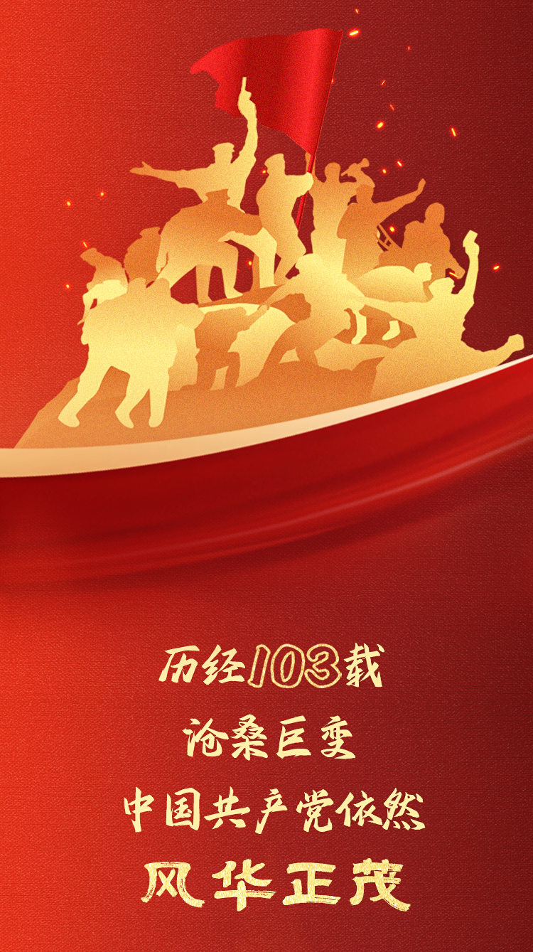 尊龙凯时人生就是搏 -首页官网