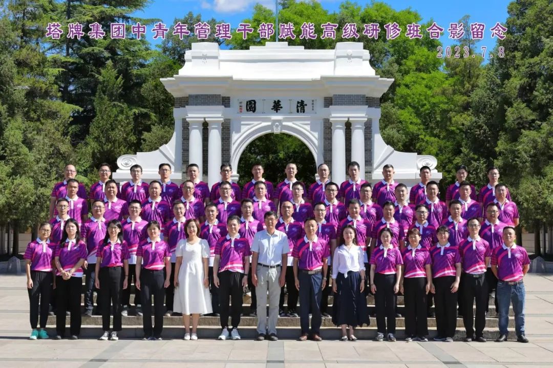 尊龙凯时人生就是搏 -首页官网