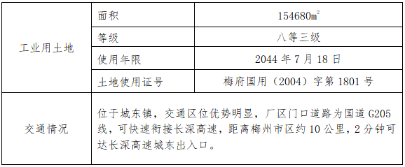 尊龙凯时人生就是搏 -首页官网