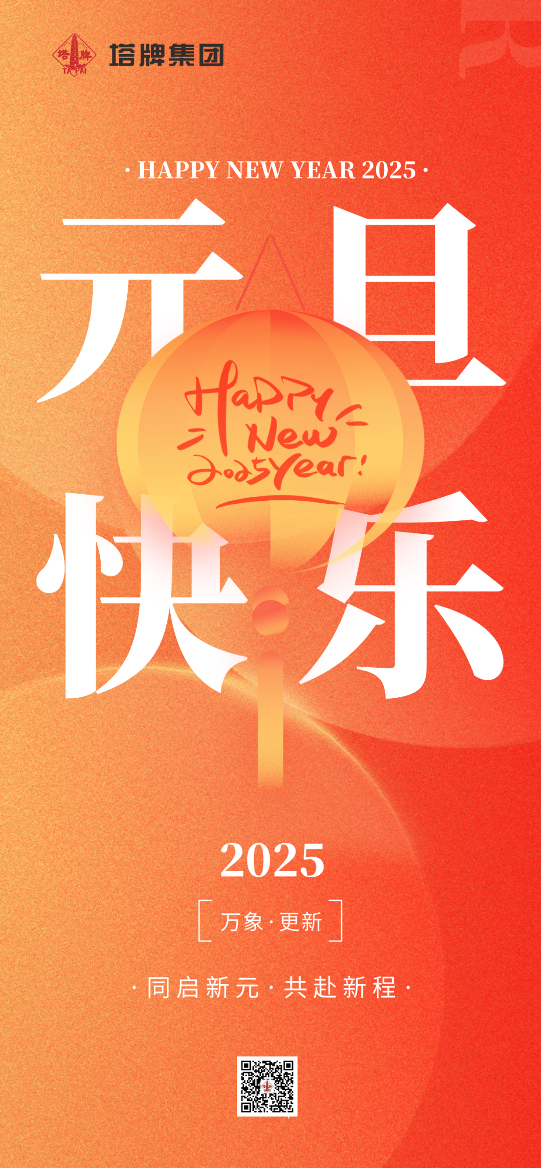 尊龙凯时人生就是搏 -首页官网