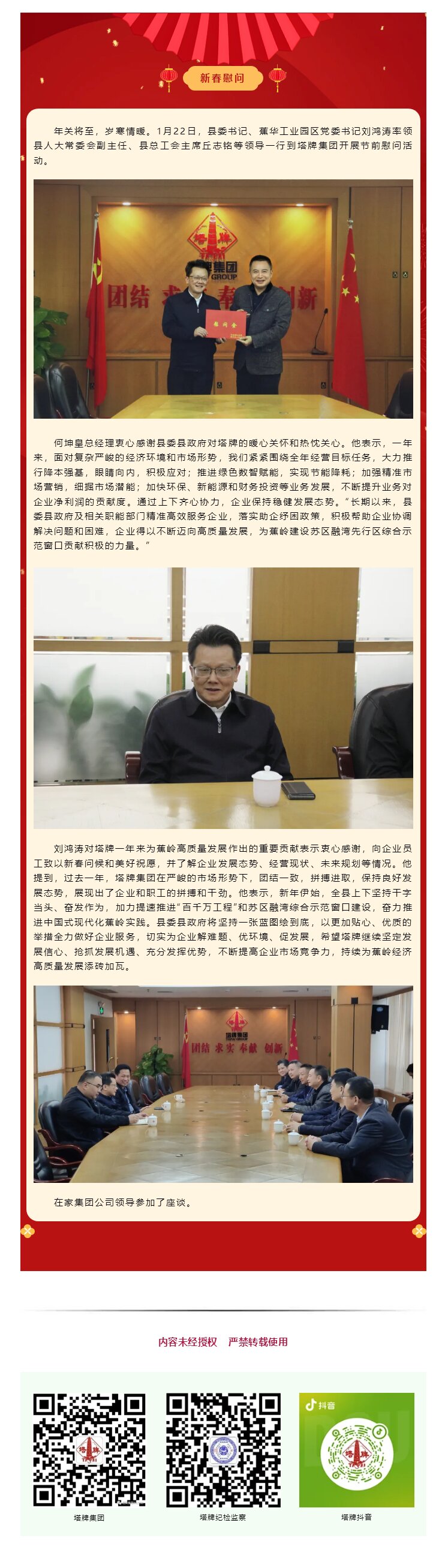 尊龙凯时人生就是搏 -首页官网