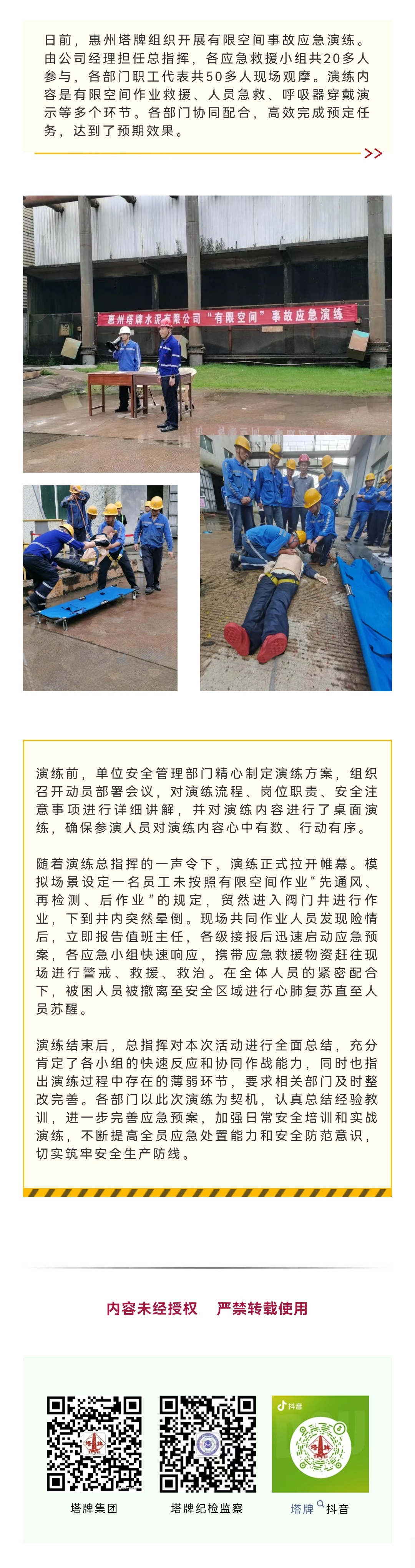 尊龙凯时人生就是搏 -首页官网